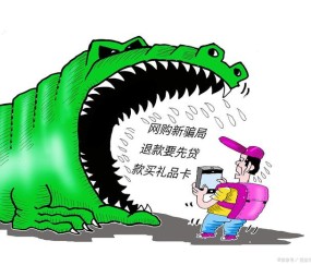 AYX SPORTS-包含狗狗币骗局曝光真相浮出水面，已有超163人被骗！的词条
