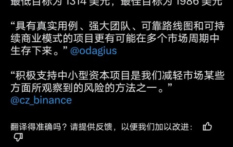 ayx-ADA冲破比特币美元门槛，牛市行情是否已经开启？