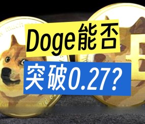 AYX SPORTS-专家称狗狗币将在年底冲破468美元，引发引发关注