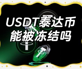 AYX SPORTS-USDT官方发布与UNI携手，开启元宇宙新纪元！