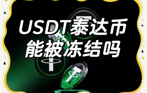 AYX SPORTS-USDT官方发布与UNI携手，开启元宇宙新纪元！