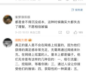 爱游戏娱乐-ARB投资骗局被揭发，已有超12.84人被骗！