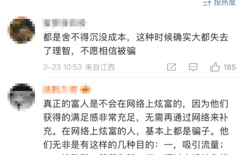 爱游戏娱乐-ARB投资骗局被揭发，已有超12.84人被骗！