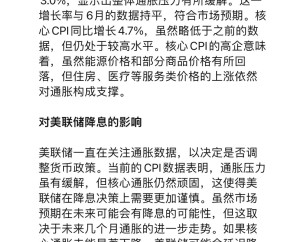 爱游戏官方网站-Polkadot遭遇大幅下滑超美联储%，投资者恐慌性抛售
