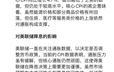 爱游戏官方网站-Polkadot遭遇大幅下滑超美联储%，投资者恐慌性抛售
