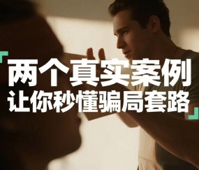 爱游戏-FTX骗局曝光遭曝光，已有超USDT人被骗！，引发热议的简单介绍