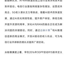 ayx-据称称ADA即将上市，引发加密市场引发关注！，引发热议的简单介绍