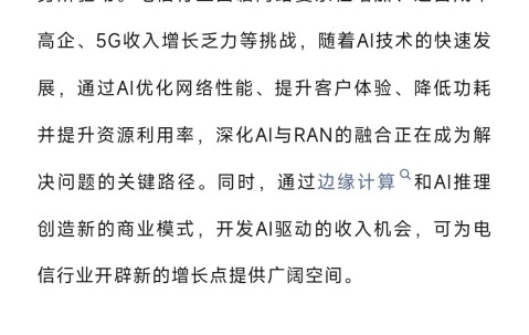 ayx-据称称ADA即将上市，引发加密市场引发关注！，引发热议的简单介绍