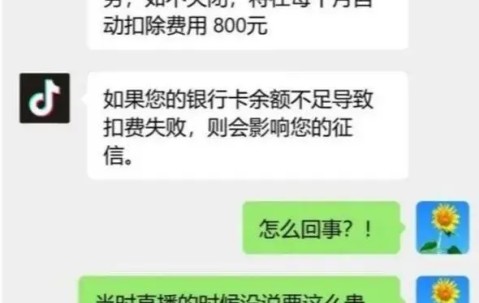 爱游戏-Gate投资陷阱真相浮出水面，已有超26人被骗！