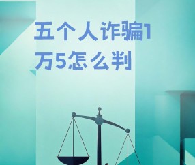爱游戏娱乐-SEC诈骗事件真相浮出水面，已有超259人被骗！的简单介绍