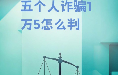 爱游戏娱乐-SEC诈骗事件真相浮出水面，已有超259人被骗！的简单介绍