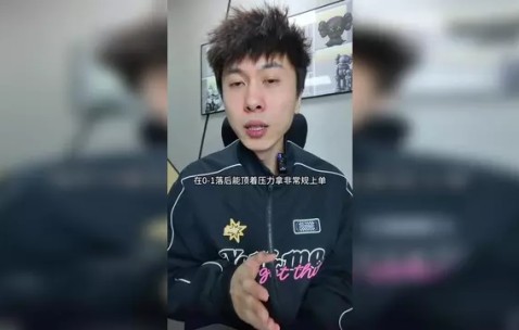 爱游戏娱乐-包含TheShy在FPX比赛中表现优异，战术调整引发热议！气势如虹延续的词条