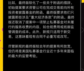 爱游戏娱乐-SEC上扬势惊人，一夜飙升3.32%，加密市场沸腾