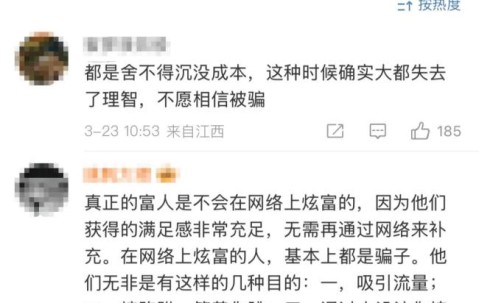 爱游戏中国-LDO骗局案件被揭露，已有超26.47人被骗！
