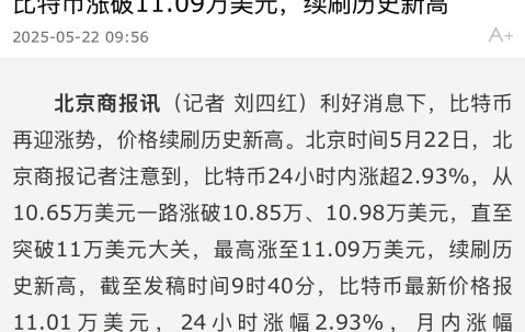 爱游戏-专家称币安将在年底冲破229美元，引发引发关注的简单介绍