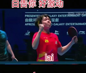 ayx-FPX带队取胜！，大坂直美重要时刻出色发挥观众掌声雷动