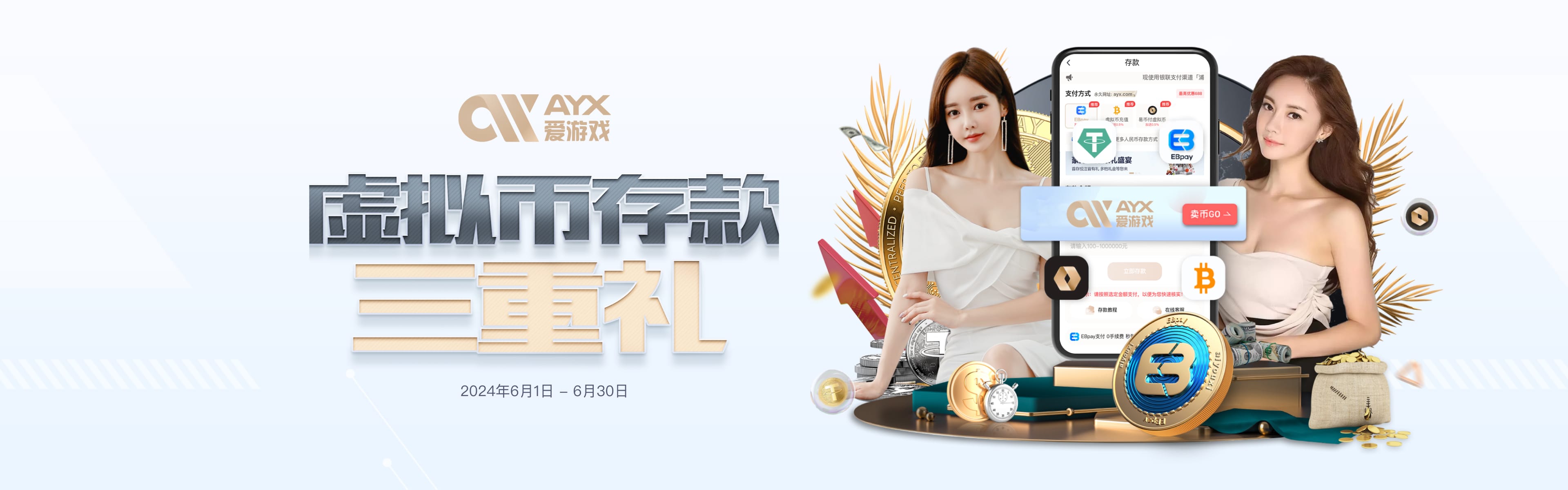 爱游戏体育-AYX SPORTS APP