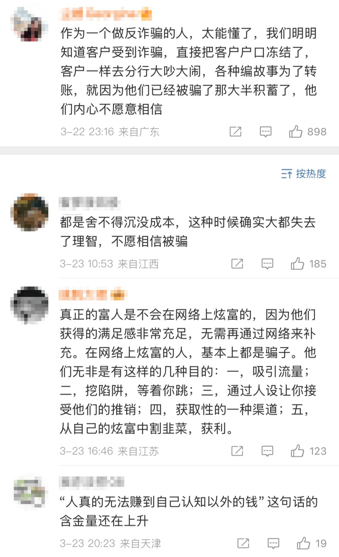 ARB投资骗局被揭发，已有超12.84人被骗！