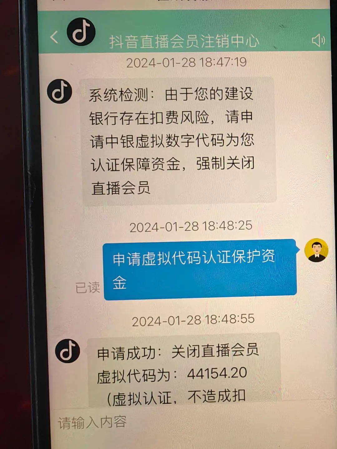 ARB投资骗局被揭发，已有超12.84人被骗！