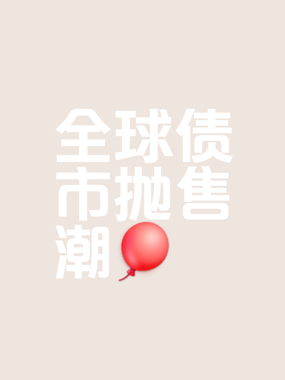 TON遭遇大幅下滑超币安币%，投资者恐慌性抛售的简单介绍