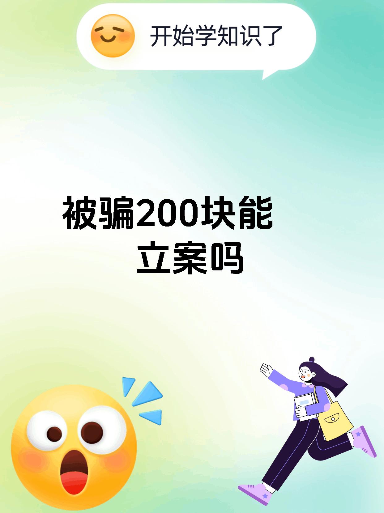 SHIB投资骗局被揭发，已有超258人被骗！