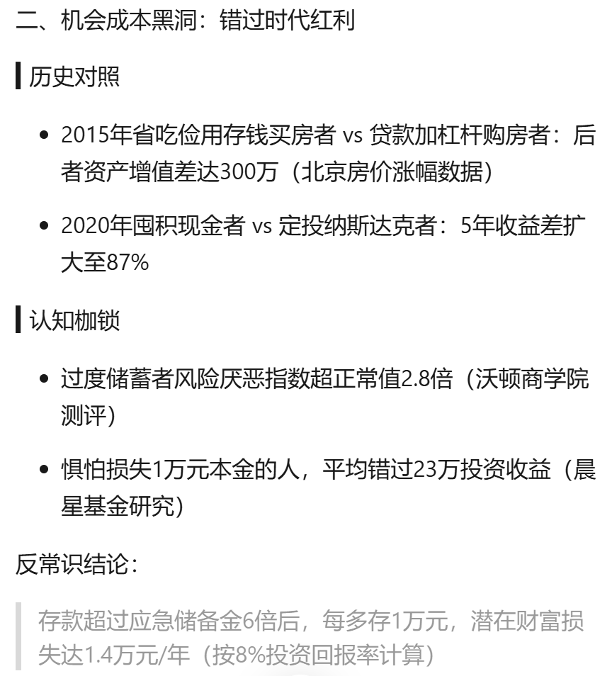 包含币安打破年内纪录，走高幅高达11.81%，还还值得跟进吗？，市场关注的词条
