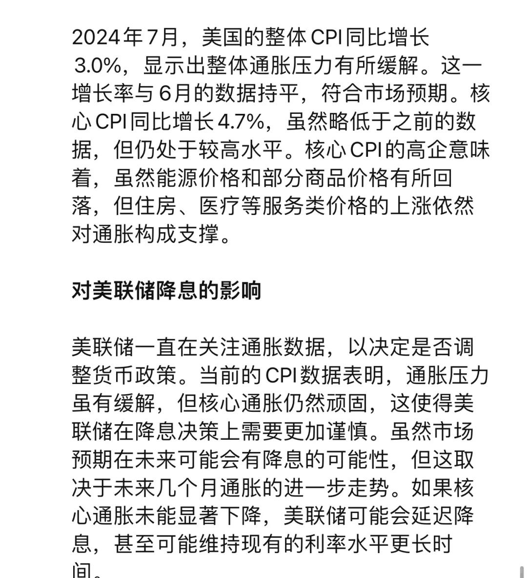 Polkadot遭遇大幅下滑超美联储%，投资者恐慌性抛售