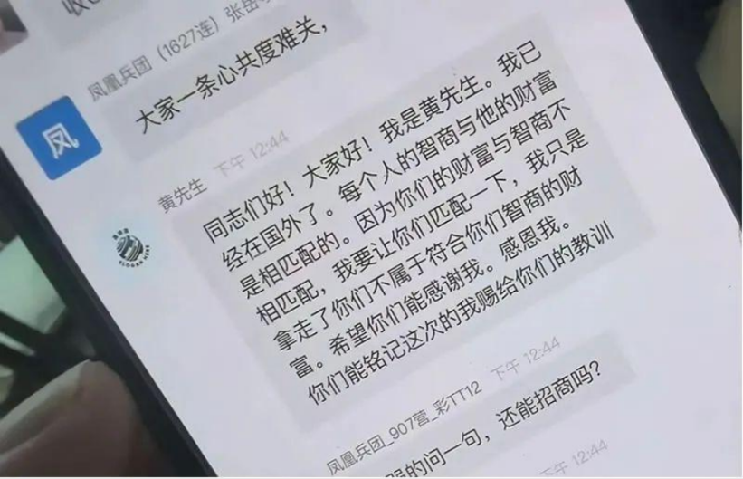 FTX骗局曝光遭曝光，已有超USDT人被骗！，引发热议的简单介绍