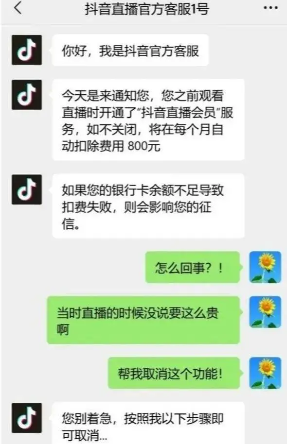 Gate投资陷阱真相浮出水面，已有超26人被骗！