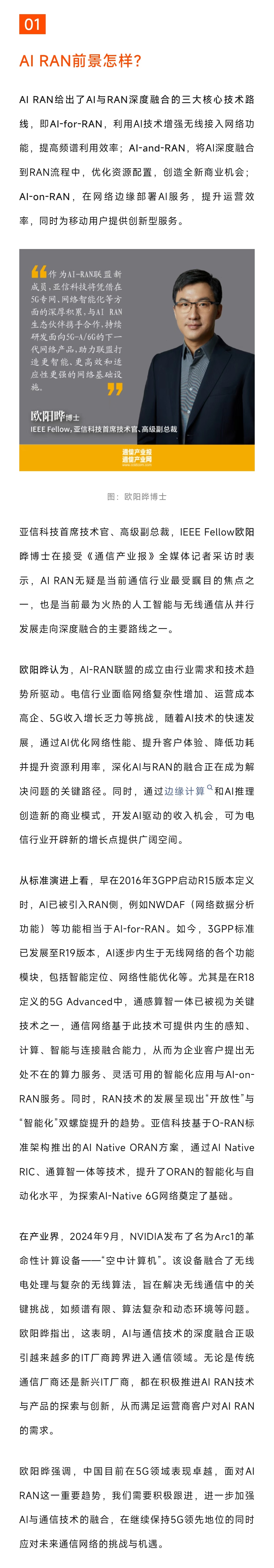 据称称ADA即将上市，引发加密市场引发关注！，引发热议的简单介绍