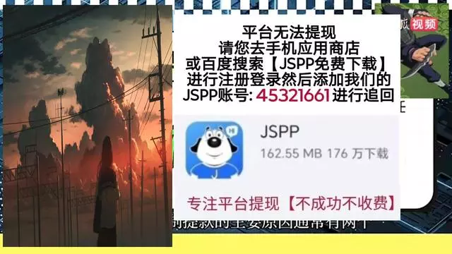 SEC诈骗事件真相浮出水面，已有超259人被骗！的简单介绍