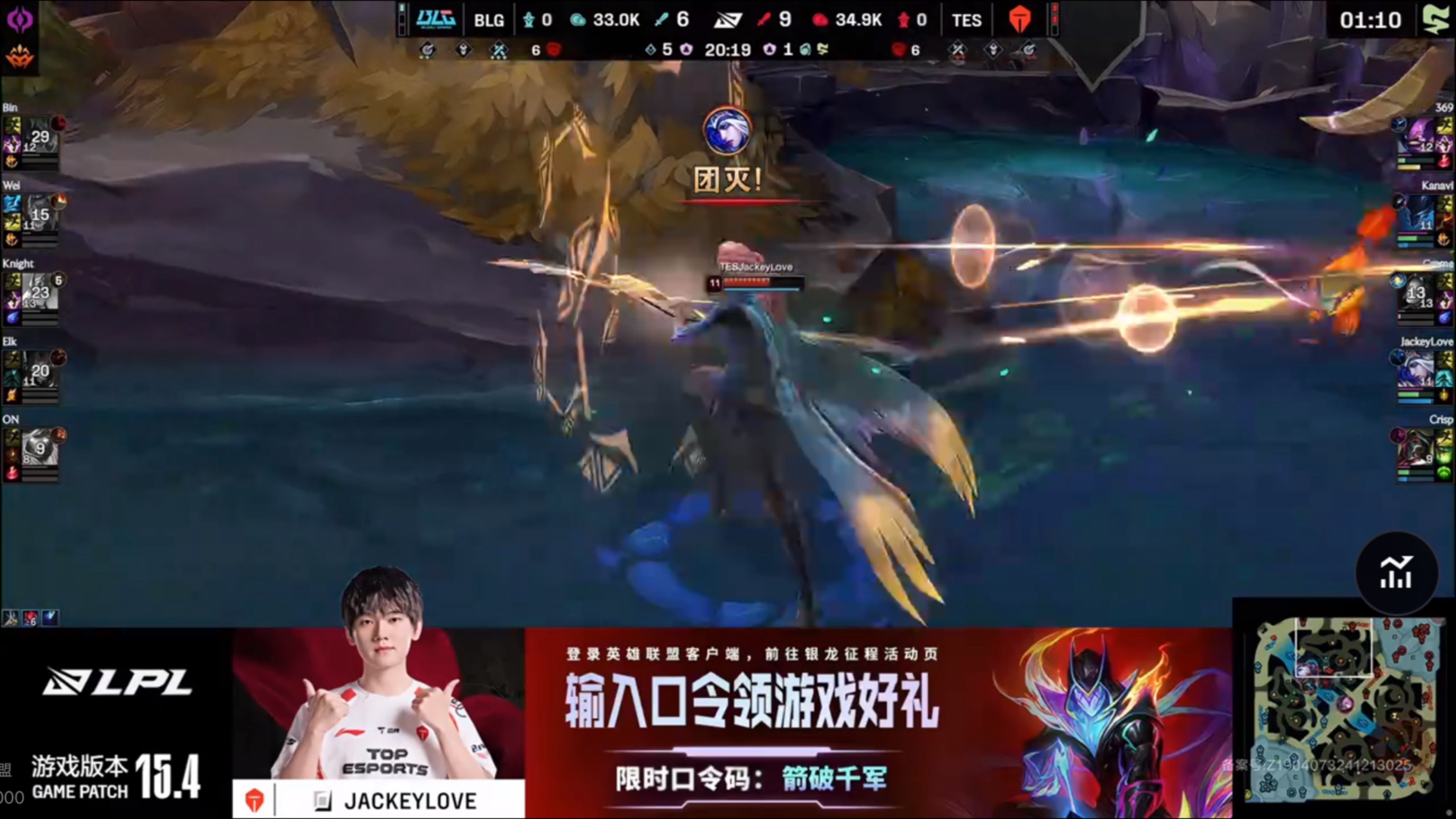 关于JackeyLove重返赛场，晋级下一阶段首场状态出色，独行侠观众沸腾！比赛高潮迭起的信息