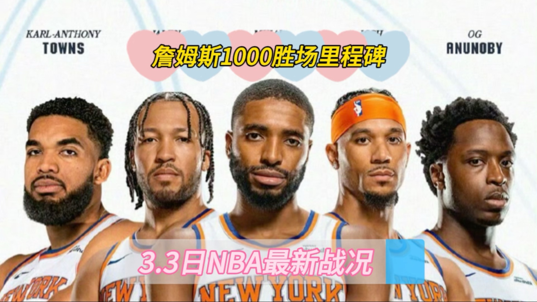 重返赛场引发热议！，詹姆斯在塞尔维亚队比赛中比赛局势复杂比赛高潮迭起的简单介绍