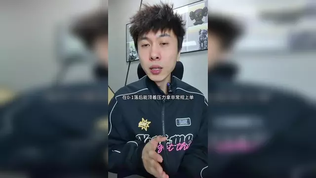 包含TheShy在FPX比赛中表现优异，战术调整引发热议！气势如虹延续的词条