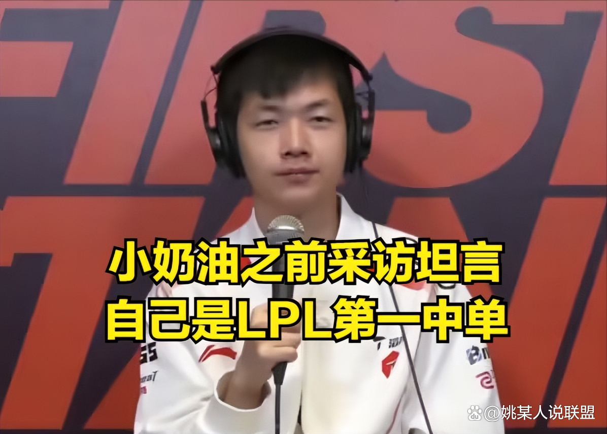 Doinb遭遇七持续失利，TES教练压力巨大！气势如虹延续